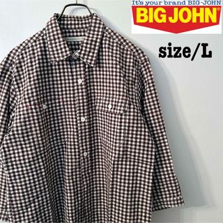 ビッグジョン(BIG JOHN)のBIG JOHN ビッグジョン 七分袖チェックシャツ L(シャツ)