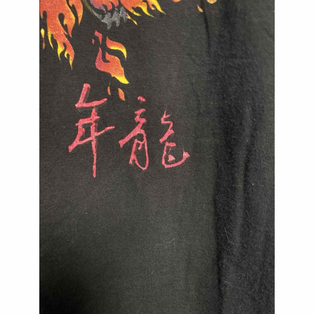 激レア90'S 当時物 年龍 Tシャツ ヴィンテージ ブラック サイズL