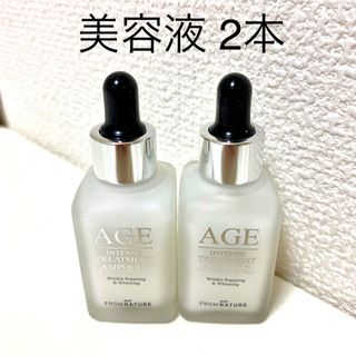 フロムネイチャー(FROMNATURE)の美容液2本 フロムネイチャー AGE(美容液)