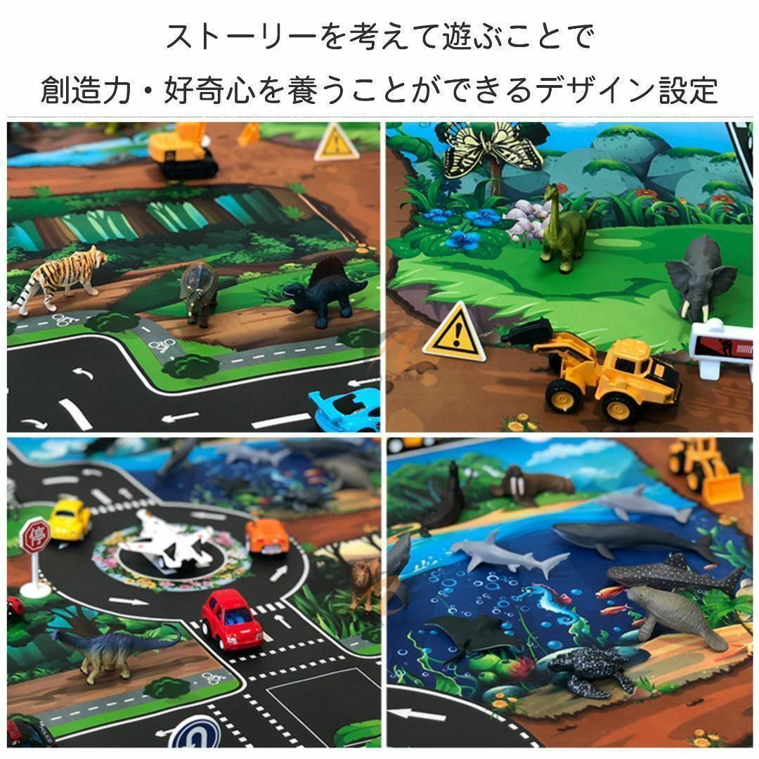 トミカ トーマス レゴ プレイマット 大型 マップ シート ミニカー（恐竜） エンタメ/ホビーのおもちゃ/ぬいぐるみ(ミニカー)の商品写真