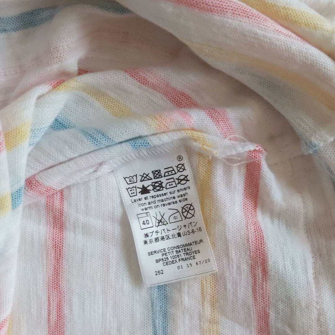 PETIT BATEAU(プチバトー)のお値下げ！プチバトー　チュニック　ワンピース　81 キッズ/ベビー/マタニティのベビー服(~85cm)(ワンピース)の商品写真