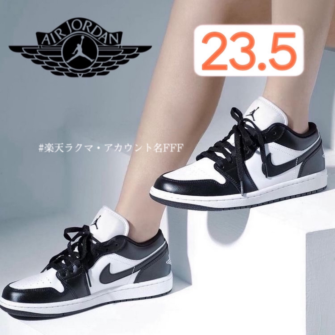 Jordan Brand（NIKE）(ジョーダン)の【新品23.5cm】NIKE エアジョーダン１LOW ホワイト/ブラック パンダ レディースの靴/シューズ(スニーカー)の商品写真