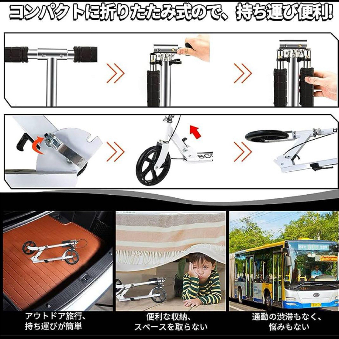 キックボード キックスクーター 子供/大人用 折り畳み式 4段階高さ調整 フット 自動車/バイクの自動車/バイク その他(その他)の商品写真