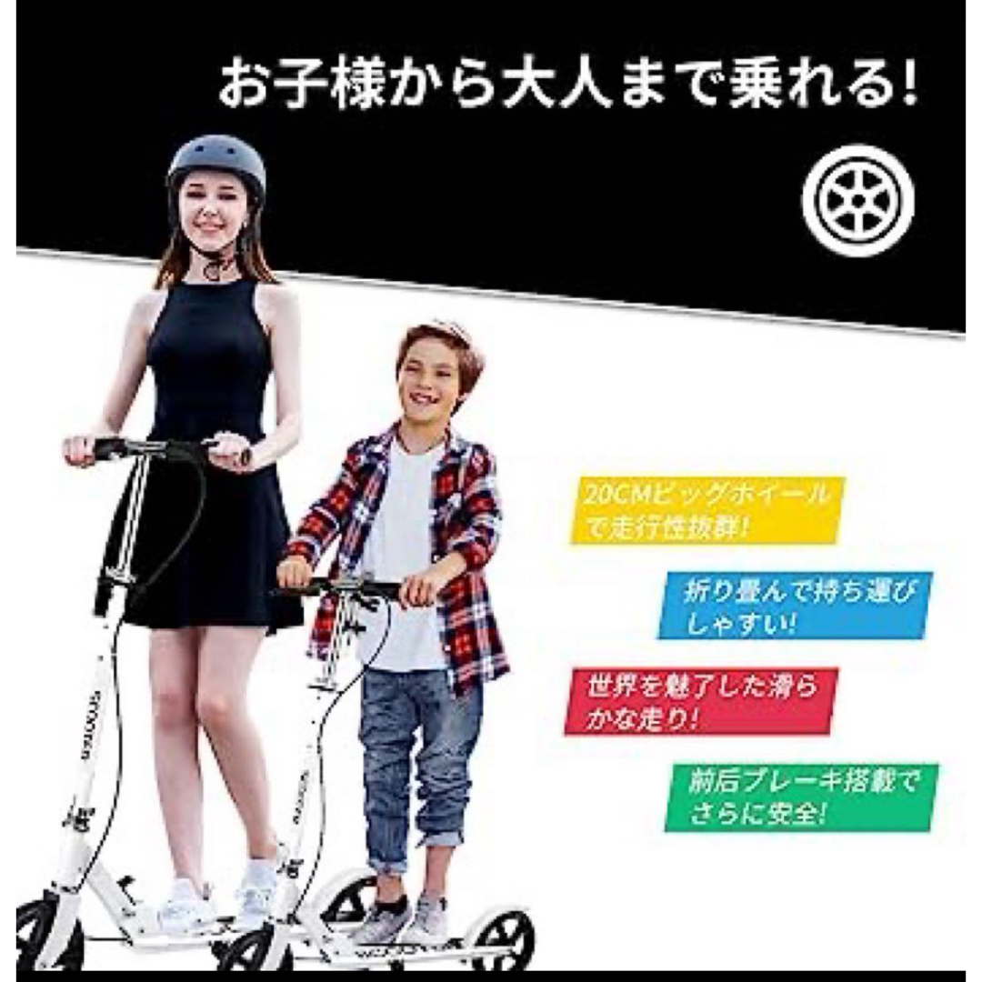 キックボード キックスクーター 子供/大人用 折り畳み式 4段階高さ調整 フット 自動車/バイクの自動車/バイク その他(その他)の商品写真