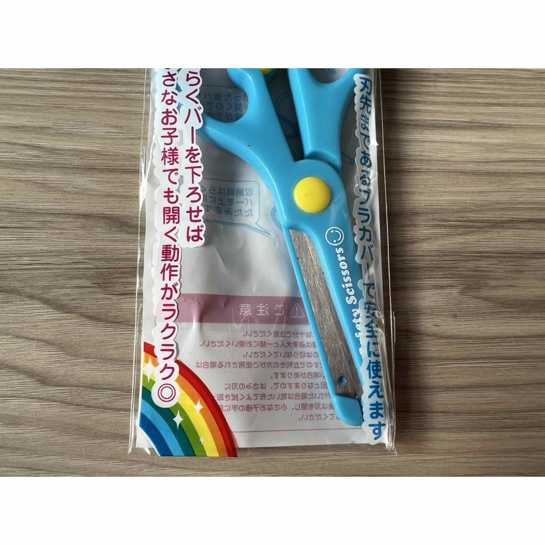 新品未使用！はさみ　子供用　幼児　ブルー　右利き用 インテリア/住まい/日用品の文房具(はさみ/カッター)の商品写真