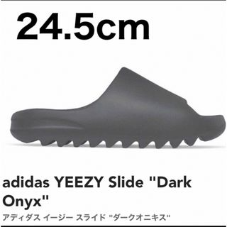 イージー(YEEZY（adidas）)のYZY SLIDE(サンダル)