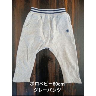 POLO（RALPH LAUREN） - ポロベビー80cmグレー　モンキーパンツ