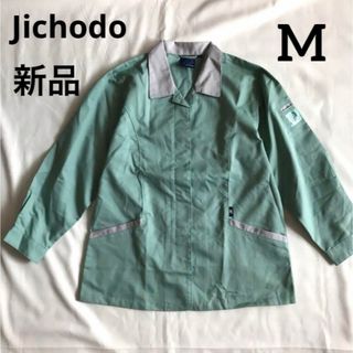 ジチョウドウ(自重堂)の【新品】Jichodo ユニフォーム Mサイズ グリーン 帯電 ストレッチ 長袖(その他)