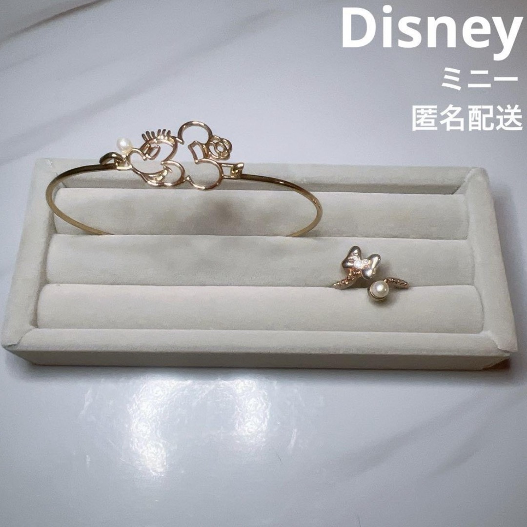 Disney(ディズニー)のDisney  ミニー　ブレスレット　指輪 レディースのアクセサリー(ブレスレット/バングル)の商品写真