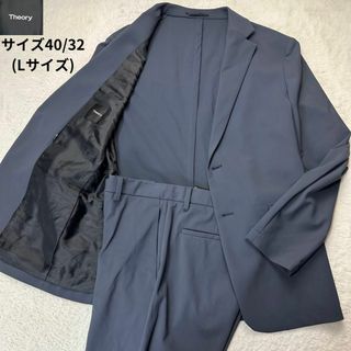 セオリー✨セットアップ 現行タグ ブルー系 サイズ40/32(Lサイズ)