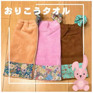 らぶちゃん様専用　おりこうエプロン3点名入れ(お食事エプロン)