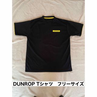 ダンロップ(DUNLOP)の非売品　ダンロップ　Tシャツ　Ｆ(Tシャツ/カットソー(半袖/袖なし))