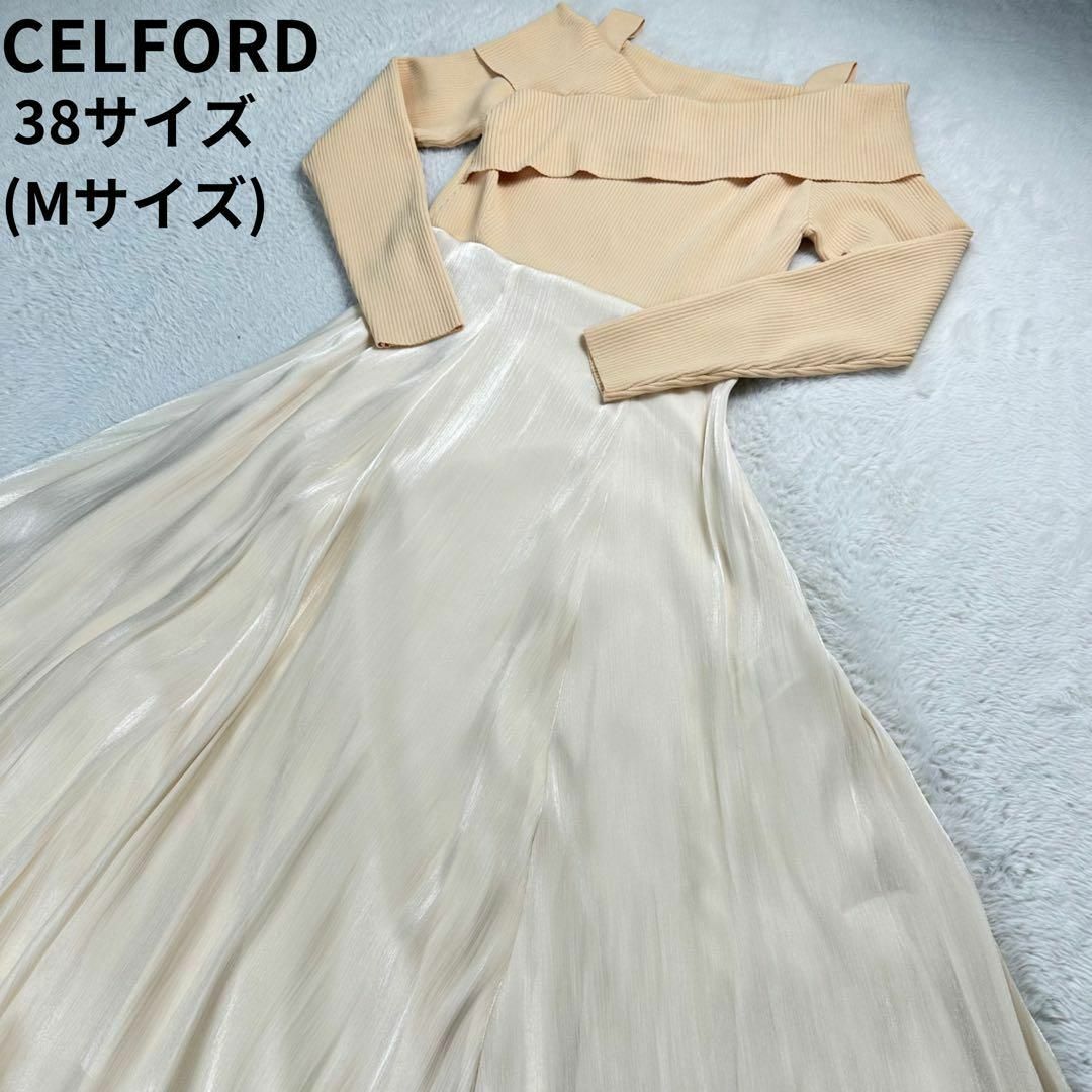 CELFORD(セルフォード)のセルフォード✨ドッキングワンピース サーモンピンク 36サイズ(Sサイズ) レディースのワンピース(ロングワンピース/マキシワンピース)の商品写真