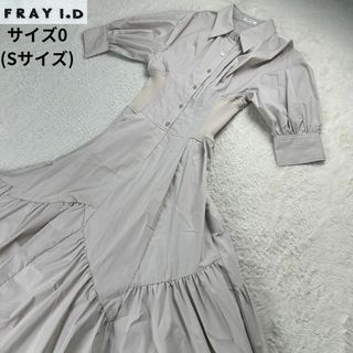 フレイアイディー(FRAY I.D)のフレイアイディ✨ウエストリブワンピース ライトベージュ サイズ0(Sサイズ)(ロングワンピース/マキシワンピース)