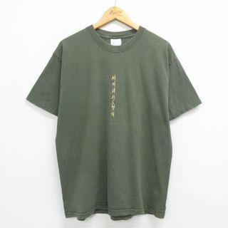 L★古着 半袖 ビンテージ Tシャツ メンズ 00年代 00s ハングル文字 刺繍 コットン クルーネック 濃緑 グリーン 23jun17 中古(Tシャツ/カットソー(半袖/袖なし))