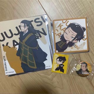 ジュジュツカイセン(呪術廻戦)の呪術廻戦 夏油傑 アートパネル コースター 缶バッジ 大交流展 購入特典(キャラクターグッズ)