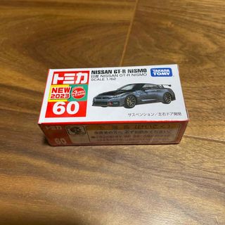 タカラトミー(Takara Tomy)のトミカ GT-R NISMO(ミニカー)