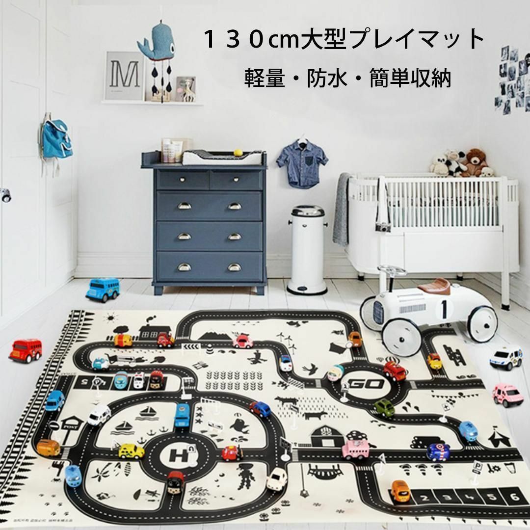 トミカ トーマス レゴ プレイマット 大型 マップ シート ミニカー（モノクロ） エンタメ/ホビーのおもちゃ/ぬいぐるみ(ミニカー)の商品写真