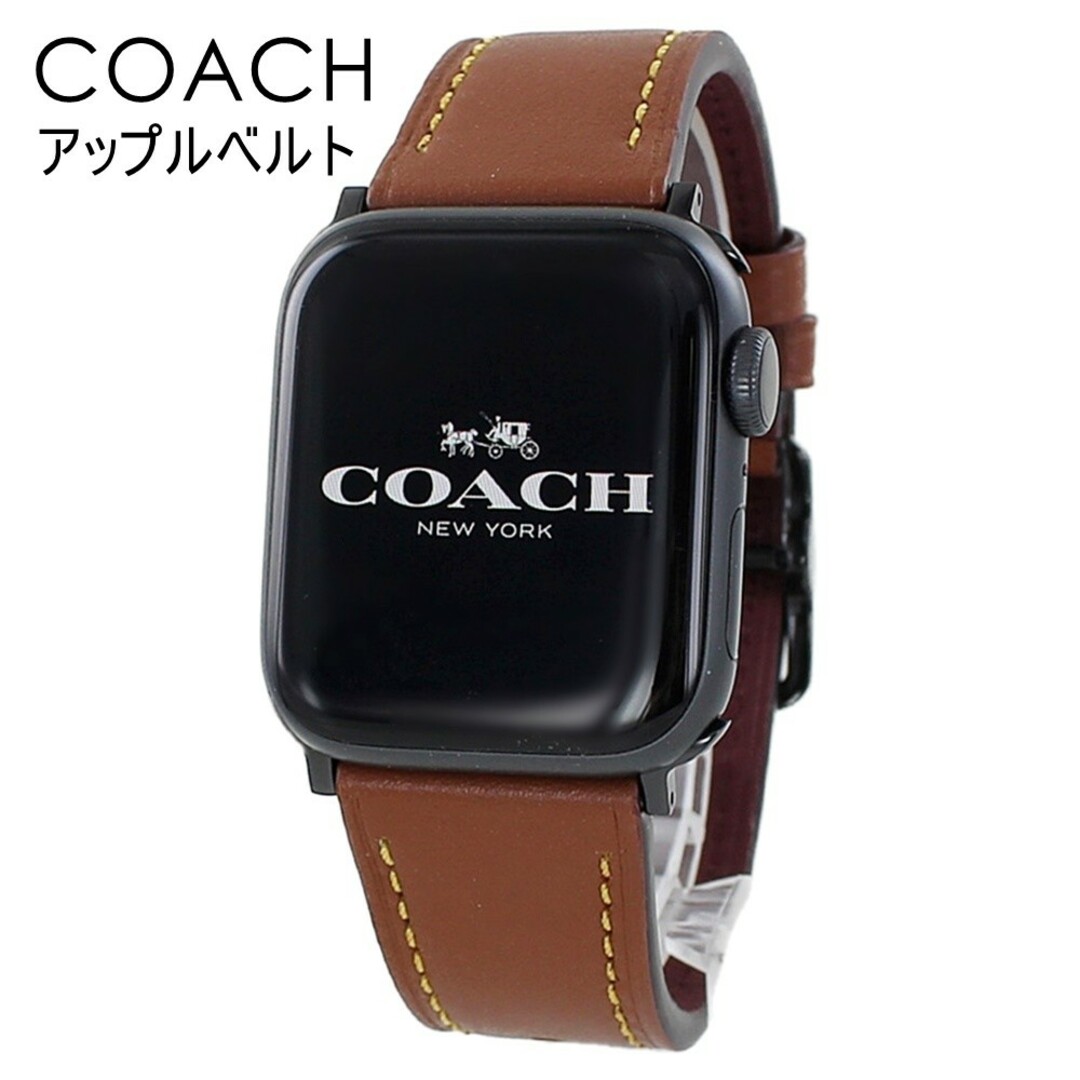 COACH(コーチ)のコーチ アップルウォッチ 8 シリーズ スーツに合うバンド 革 本革 レディースのファッション小物(腕時計)の商品写真