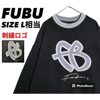 フブ(FUBU)のフブ　スウェット　刺繍ロゴ　トレーナー古着　FUBUスウェット　ビックシルエット(スウェット)