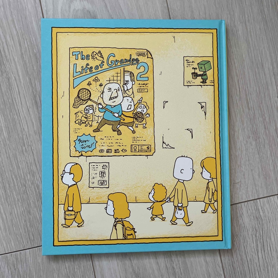 このあとどうしちゃおう エンタメ/ホビーの本(絵本/児童書)の商品写真