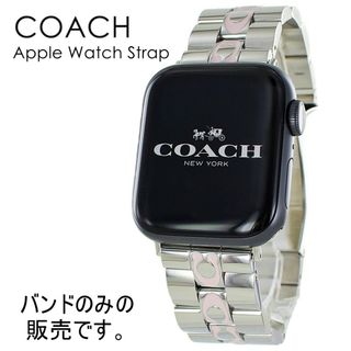 コーチ(COACH)のコーチ アップルウォッチ ベルト バンド レディース メンズ(腕時計)