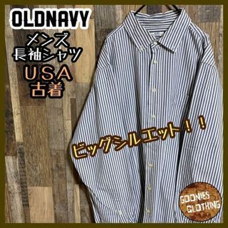 オールドネイビー(Old Navy)のオールドネイビー ボタンダウン ストライプ グレー USA古着 長袖 ホワイト(シャツ)