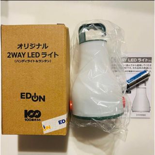 新品未使用　LEDライト　ランタン(ライト/ランタン)