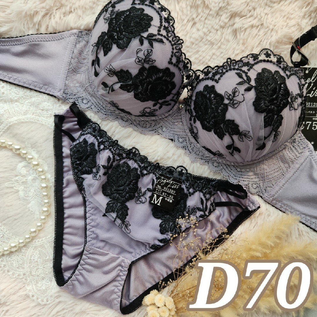 №617【D70】クラシカルドレッシーローズブラジャー&フルバックショーツ レディースの下着/アンダーウェア(ブラ&ショーツセット)の商品写真