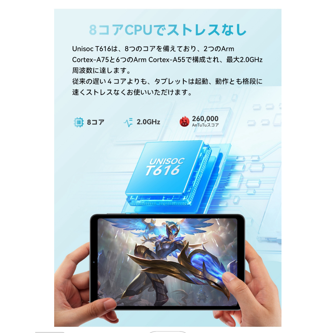 ANDROID(アンドロイド)のAndroid 14 タブレット 8.4インチ T616 8コアCPU RAM8 スマホ/家電/カメラのPC/タブレット(タブレット)の商品写真