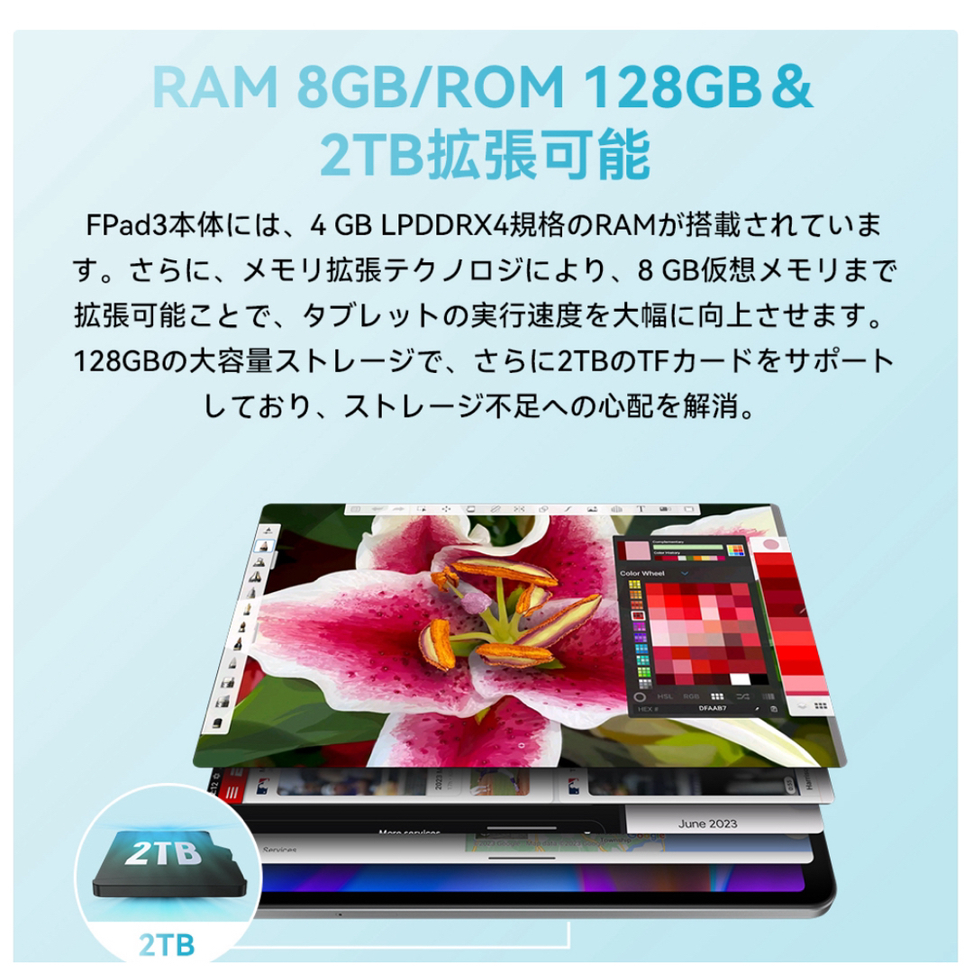 ANDROID(アンドロイド)のAndroid 14 タブレット 8.4インチ T616 8コアCPU RAM8 スマホ/家電/カメラのPC/タブレット(タブレット)の商品写真