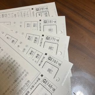 クモン(KUMON)のくもん　教材　国語　算数　英語　書き込みなし(語学/参考書)