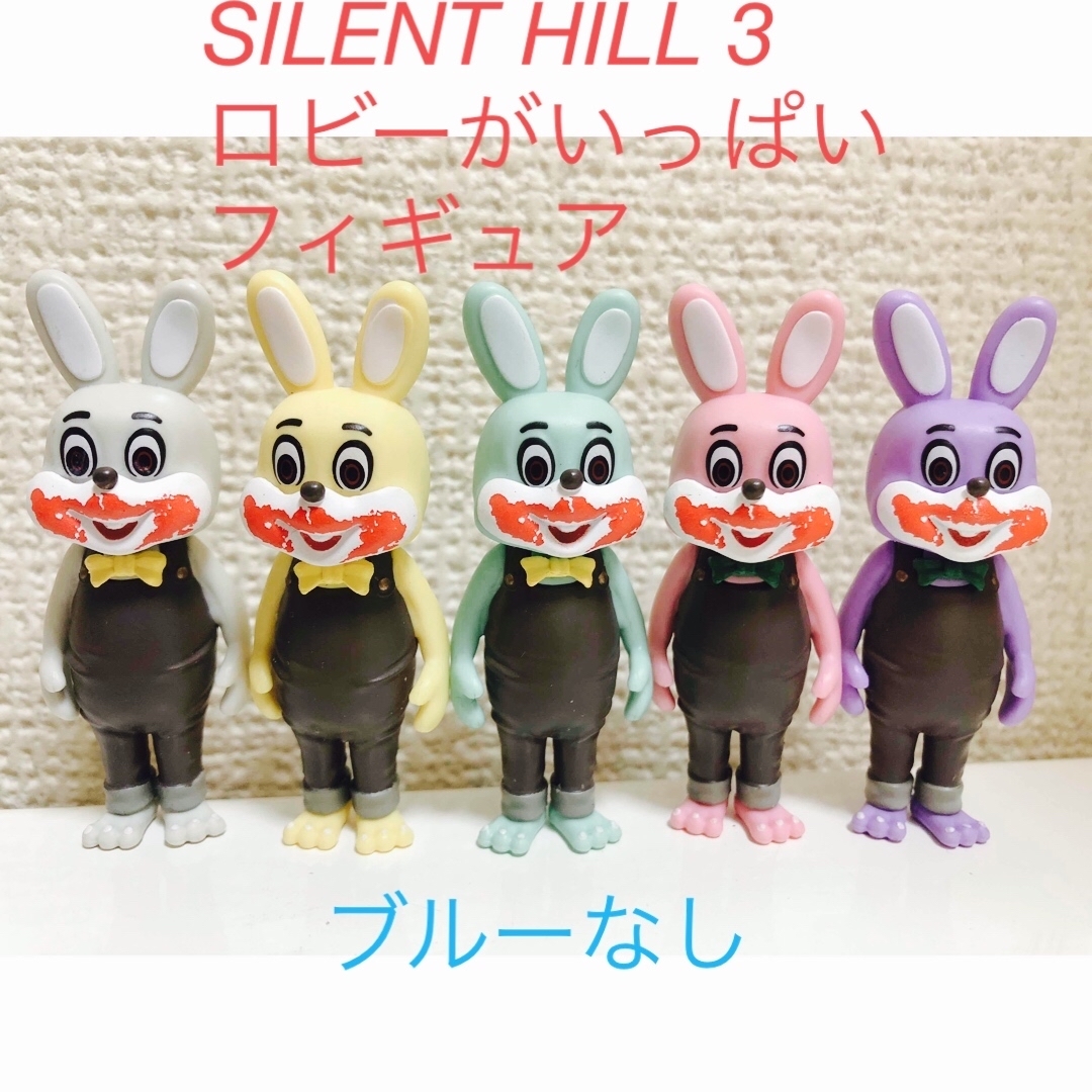 SILENT HILL 3 エンタメ/ホビーのフィギュア(ゲームキャラクター)の商品写真