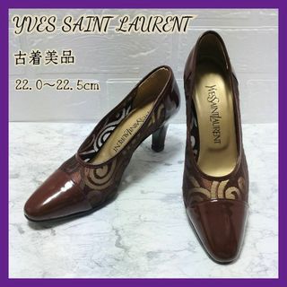 【美品✨】イブサンローラン YSL パンプス 入学式 ブラウン メッシュ