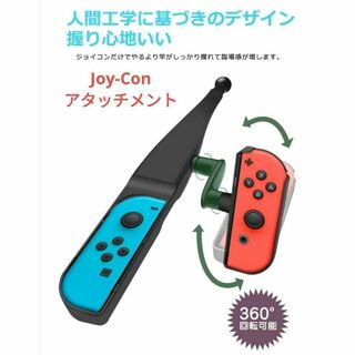 ニンテンドースイッチ(Nintendo Switch)のSwitch　釣りスピリッツ　コントローラー　Joy-con用　アタッチメント(家庭用ゲームソフト)