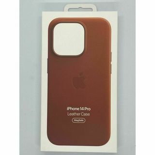 アップル(Apple)の【半額】純正新品　iPhone 14 Pro レザーケース アンバー(その他)