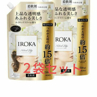 フレアフレグランス IROKA 柔軟剤 ネイキッドリリーの香り IROKA(洗剤/柔軟剤)