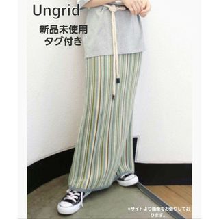 アングリッド(Ungrid)の【新品タグ付き】Ungrid　アングリッド　ストライプロングニットスカート(ロングスカート)