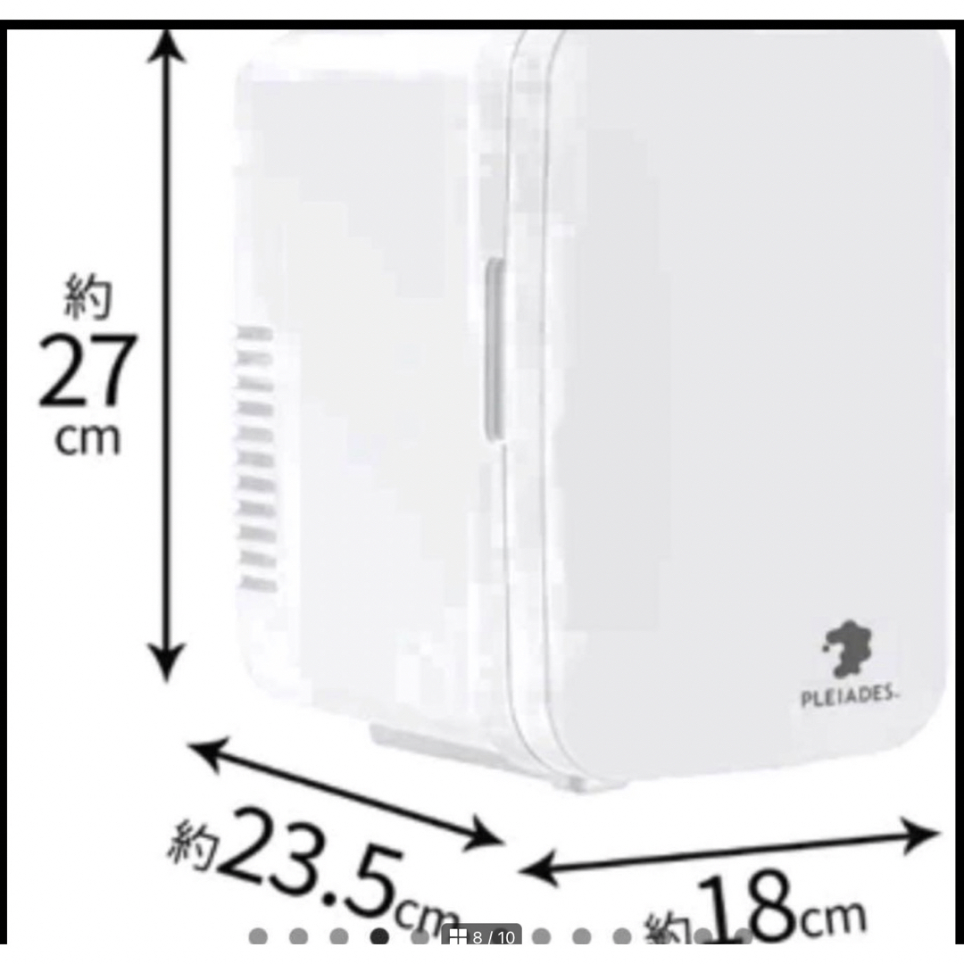 PLEIADES ポータブル保冷温庫 4L 保冷 保温 小型  新品未使用 スマホ/家電/カメラの生活家電(冷蔵庫)の商品写真