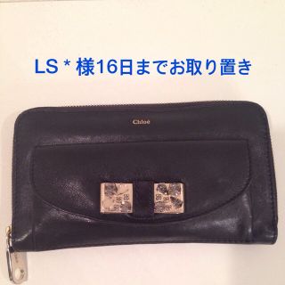 クロエ(Chloe)のChloe長財布♡(財布)