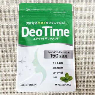 DeoTime デオタイム エチケットサプリメント シャンピニオンエキス150倍(その他)