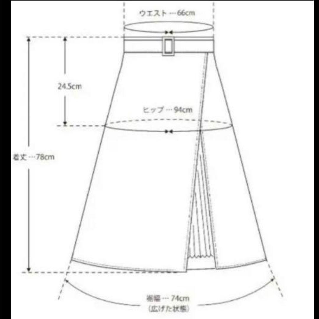 is amulet. イズアミュレット スカート レディースのスカート(ロングスカート)の商品写真