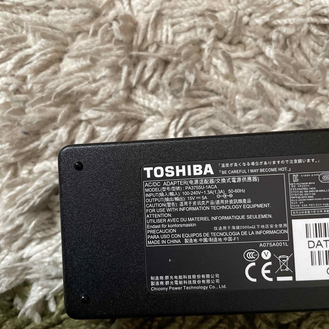 東芝(トウシバ)の中古品　東芝（Toshiba） 純正アダプター型番：PA3755U-1ACA   スマホ/家電/カメラのPC/タブレット(PC周辺機器)の商品写真
