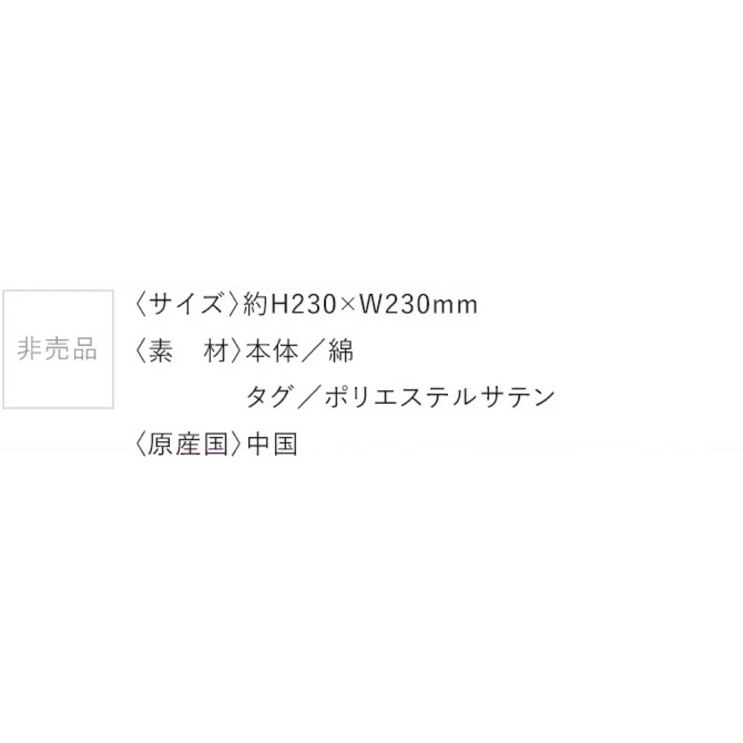 ORBIS(オルビス)のORBIS☆タオルハンカチ ２枚セット☆ノベルティ☆非売品 エンタメ/ホビーのコレクション(ノベルティグッズ)の商品写真