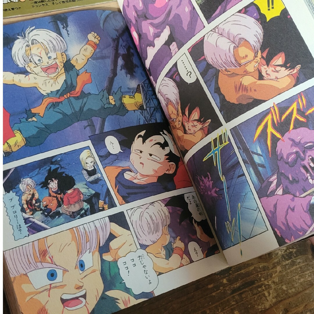 漫画 ドラゴンボール エンタメ/ホビーの漫画(少年漫画)の商品写真