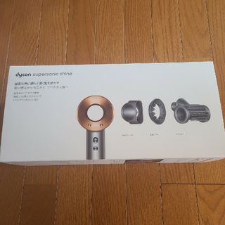 ダイソン(Dyson)のダイソン　ヘアドライヤー(ドライヤー)