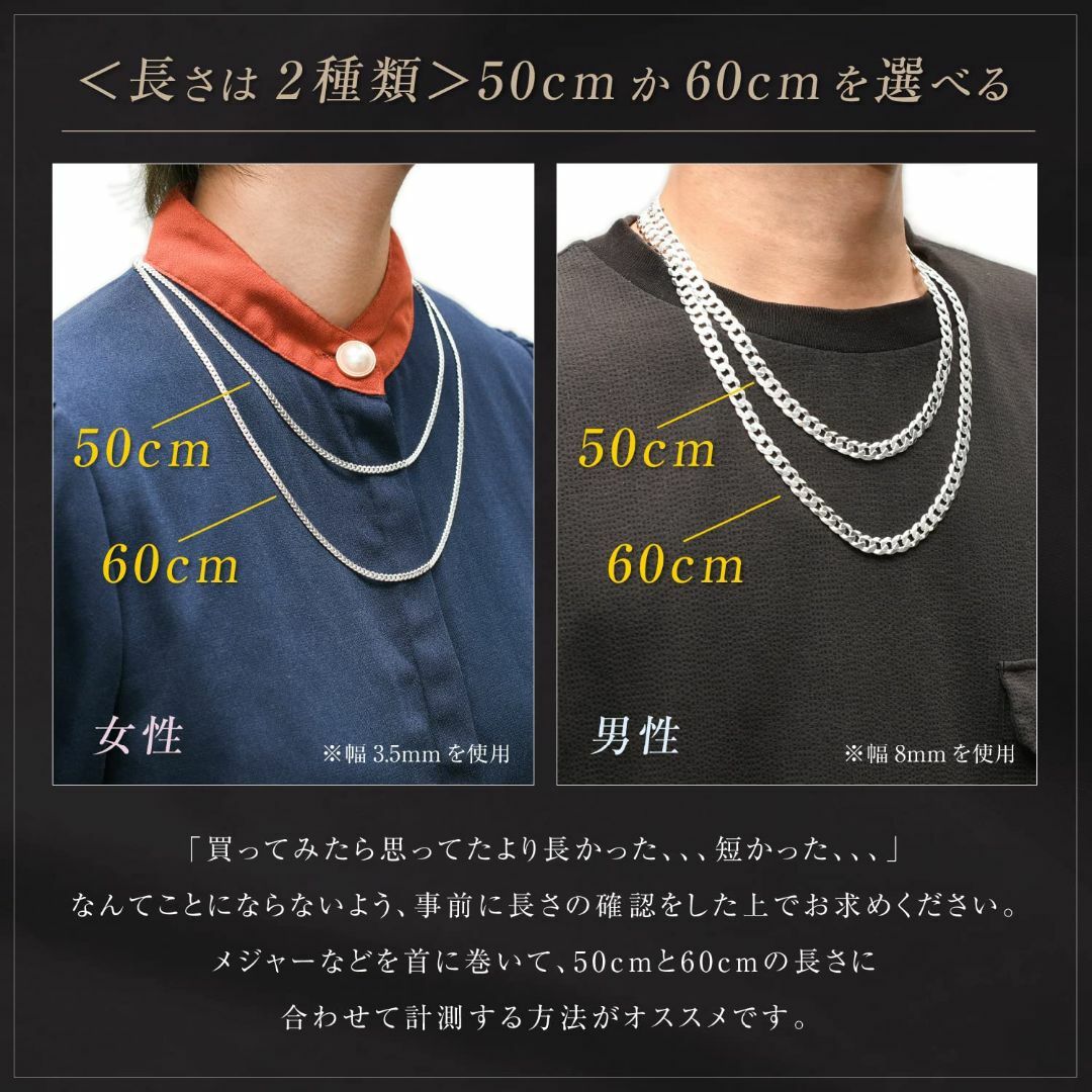 【色: 5.5ｍｍ】[§Ｎ∞ＮＯＶＥＮＯ] ネックレス シルバー925 メンズ  メンズのアクセサリー(その他)の商品写真