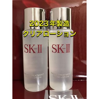 エスケーツー(SK-II)のSK-II SK2エスケーツートリートメント クリアローションふきとり化粧水2本(化粧水/ローション)