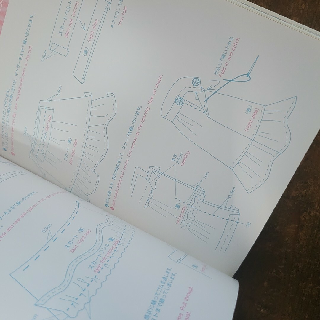 ダ－リング・ブライス  と7J  2冊セット エンタメ/ホビーの本(アート/エンタメ)の商品写真