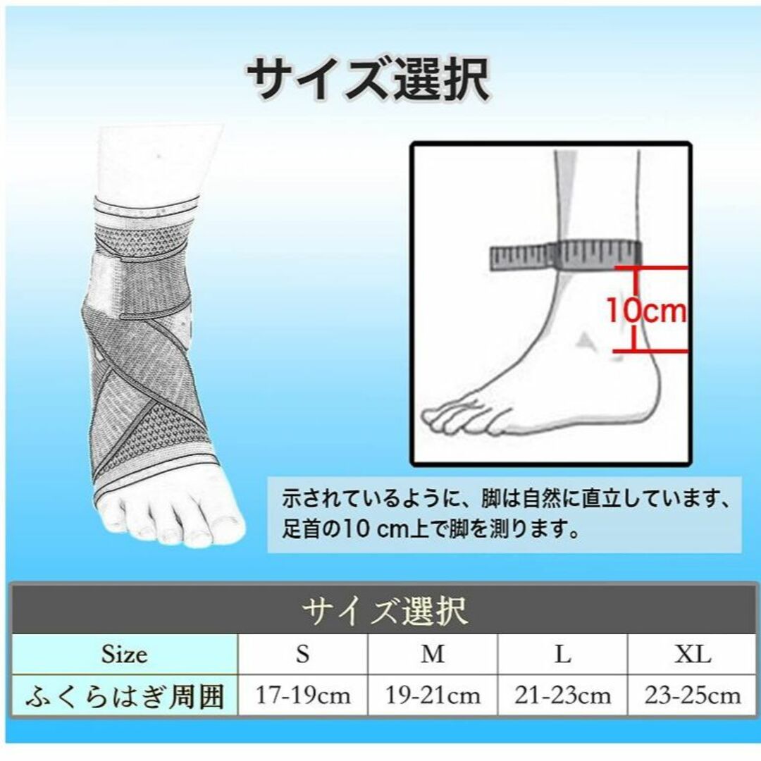 １枚足首サポーター スポーツ用 加圧ベルト スポーツ全般/ランニング スポーツ/アウトドアのトレーニング/エクササイズ(トレーニング用品)の商品写真
